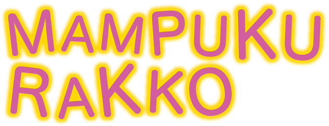 MampukuRakko